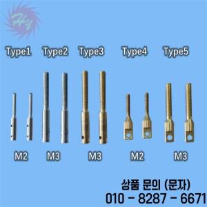 10Pcs 금속 닫기 루프 익스텐더 M2 Clevise 가솔린 비행기 용 빠른 링크 커플러 DIY RC 액세서리