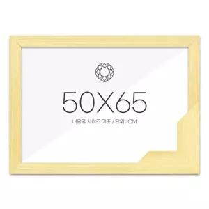 보석십자수 패브릭형 액자 50x65 고급형 우드 미송 (KYR-WA68FC9)