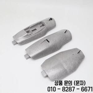 Atomrc 돌핀 프로 모델 FPV 그레이 고정익 RC 장난감 액세서리 (胴체 꼬리 날개 해치 커버 전기 어셈블리