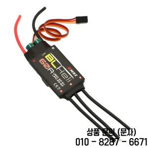 Emax BLHeli 시리즈 12A RC 멀티 로터 비행기 고정익 FPV 레이싱 드론 용 ESC 속도 컨트롤러