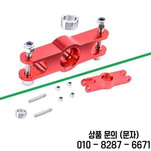 1PCS 5MM/6MM/8MM 소품 어댑터 스레드 샤프트 RC 비행기 드론 고정 날개 DIY Accessorie에 대 한 접는 프로