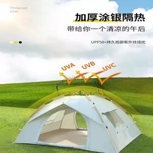 원터치 자동 팝업 방수 2-3인용 210D 텐트