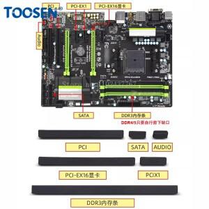 마더보드 PS2 그래픽 카드 DDR 메모리 PCI-E 사운드 SATA 정전기 방지 COM 방진 실리콘 플매트 카펫 러그