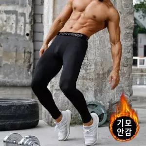 [셀러에이드]기모안감 9부 스포츠 레깅스 근육 서포트 운동복