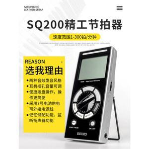 피아노 드럼 범용 기타 바이올린 일렉트로닉 SQ60 비트 악기