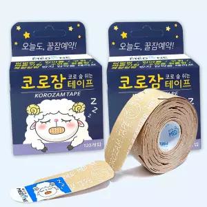 구강호흡 입벌림방지 입 숙면 수면 코로잠 입막음 테이프 밴드 패치 입밴드 240회 2박스