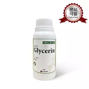 삼현 식물성 글리세린 100g