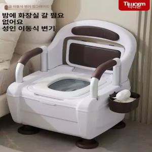 노인 간이변기의자 이동 실내 화장실 대변기 접이식