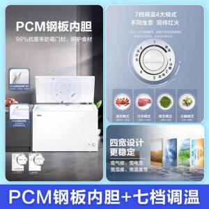 급냉동고 그린쿨텍 업소용 참치냉동고 158L 50kg 236288 생선 맥주잔 급속