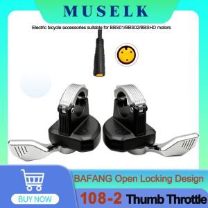 엄지 스로틀은 BAFANG 전동 키트 전기 자전거용 퀵 릴리즈 가속기와만 호환되며 방수 3핀 fema 포함