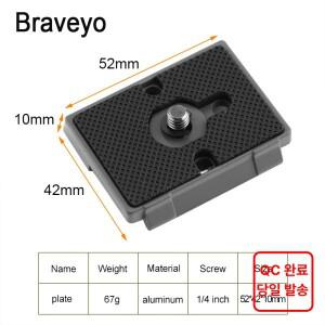 카메라 플레이트 퀵 릴리스 플레이트 Dslr 삼각대 볼 헤드 마운트 어댑터 Manfrotto 표준 클램프용 1/4 D-