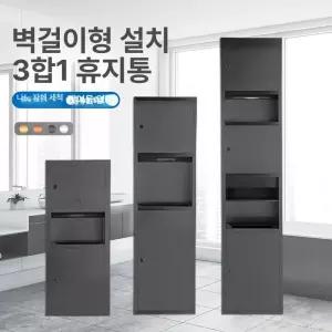 핸드타올 케이스 블랙 티슈 화장실 손타월