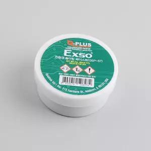 땜납 솔더링 인두페이스트 57G 엑소 수리용납땜 회로기판납땜 납땜보조제 간편한