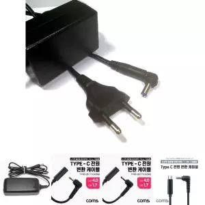 5종잭 DC 직류전원장치 9V2A 어댑터 아답타 볼트 네비/노트북/태블릿/PC/액세서리/악세사리/호환/갤럭시북