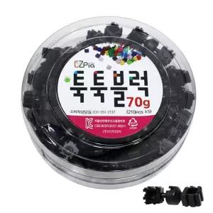 이지 툭툭블럭 70g (관절블럭 검정)/조립/블록/디폼블럭/캐릭터/도안/마이크로/장난감/블럭/놀이/집콕/조카