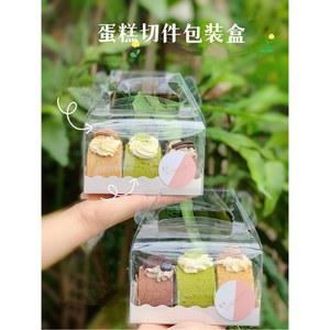 투명 롤케이크 상자 대형 손잡이 8cm 휴대용 롤케익박스 01 소형 손잡이상자