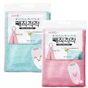 매직착착 핸드타올