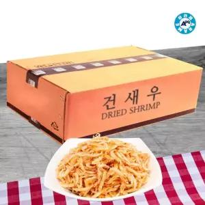 꽃새우 새우가루 밥새우 보리새우 마른새우 수염새우 10kg 건새우