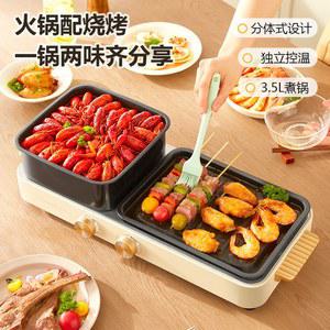 멀티쿠커 멀티그릴 가정용 반반그릴 전기 분리세척 35L 220v 비점착코팅