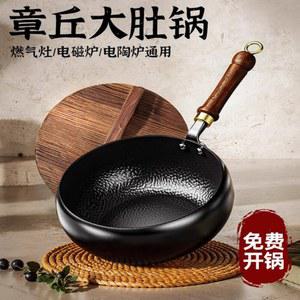 전통 무쇠 웍 해머 무늬 논스틱 가마솥 볶음팬