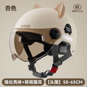 여름용 헬멧 가벼운 경량 킥보드 바이크 하이바 통기성 스쿠터 오토바이