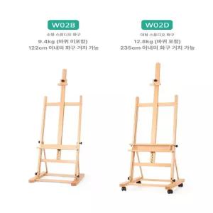 제도판 제도 책상 건축 도면 A 리프트 드로잉 리프트 그림판  도면걸이