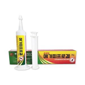 [2개구성] 벅스존 메가피프로겔 주사기 시린저35g 해충 박멸 식당 집안 DUWFITAJ6