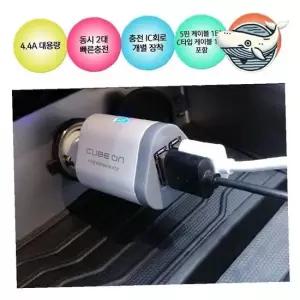 자동차 고속 충전기 C타입 듀얼 포트 차량용