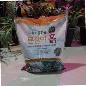 한성 묵직한 선인장 다육이 전용 분갈이 흙 약 10Kg
