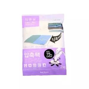 압축팩 2P 의류용