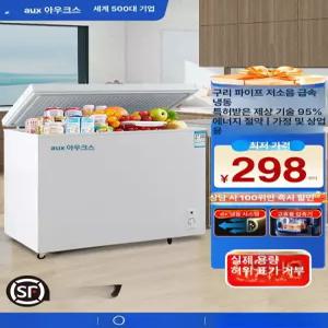 두우둥 lg미니김치냉장고 냉동고 자취 뚜껑형 김치