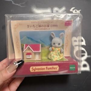 몽테조이 Sylvanian Families 소녀를 어린이 장난감 정통 Ternurines Limited Bunny Starter House 주방 Or
