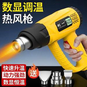 무선열풍기 열풍히팅건 히팅건 바람 PVC 드라이 강력히팅 도구 드라이기 납땜 공업용 공구