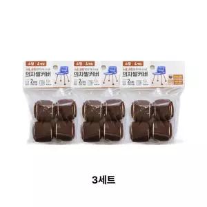 3차입고테니스공의자 발 커버 의자커버 바퀴커버 식탁의자