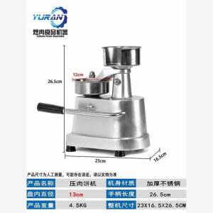 햄버거 패티 누름기 떡갈비 증정 본품 지름 도구 원형틀 프레스 10cm 압착기