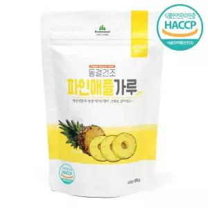 동결건조 파인애플 가루 분말 85g 3개