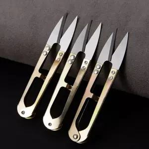 고급 재단 반짇고리 미싱 오바로크 바느질 쪽가위