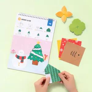 시니어 인지미술 종이접기 뜯어서 만들기 20종 스케치북 손근육 창의수업 예술감발달