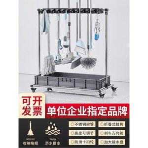 이동식 청소 용품 보관 사무실 도구 걸이대 선반 카트 교실 리조트 A타입 보관랙 청소용품