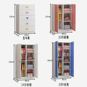 귀여운 핑크 옷장 주니어옷장 코끼리 사이즈사진참조 미니 가슴 여자아이 간이