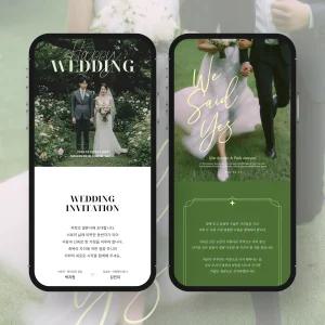 당일제작 모바일 청첩장 결혼식 답례장 답례문자 땡큐카드 혼주 감사장