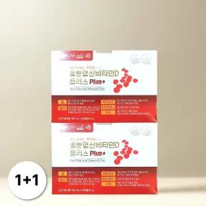 [1+1] 종근당 철분엽산비타민D플러스 멀티영양제 2개 (120캡슐)