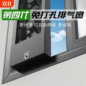 창문형 선풍기 업소용 사이즈 식당용 업소용환풍기 화장실 가능 창틀 공업