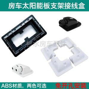 지지 Dropship용 와이어 홀더 호환 캠핑카 냉각 전지 장착 상단 캐러밴용 튜브