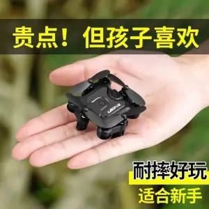초미니 소형 드론 입문용 항공 쿼드콥터 선물 연습용 제거 4K