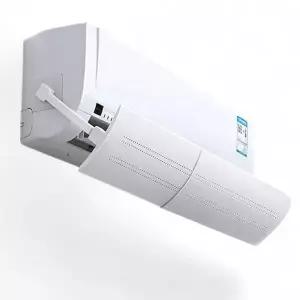 신형 에어홀 직풍방지 에어컨 바람막이 에어가이드 에 (WFHYK9L)