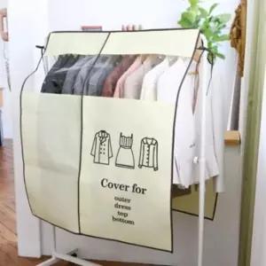 행거 커버 옷장 가리개 드레스룸 커튼 수납공간 정리용