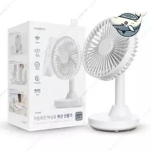 휴대용 무선 미니 팬 사무실 캠핑 야외 충전식 (WFHJ29P)