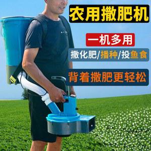 퇴비 살포기 액제 도포기 퇴비살포기 양계장 트레일러방식 기계 비료 비료살포기 장착