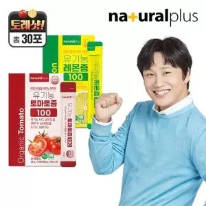[내츄럴플러스][총30포][토마토레몬즙] 내츄럴플러스 유기농 토마토즙 15포 1박스 + 유기농 레몬즙 15포...